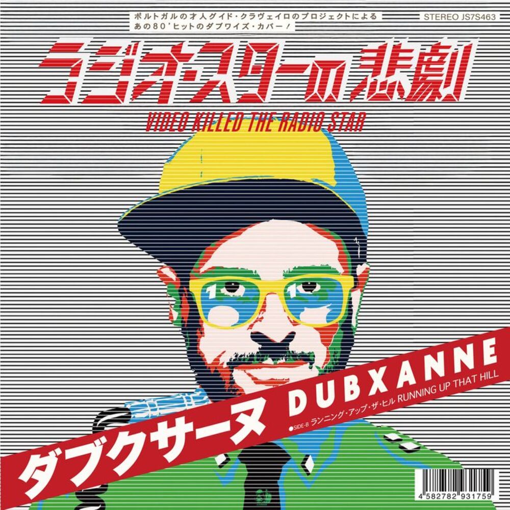 Dubxanne - Video Killed The Radio Star / Running Up That Hill  7-INCH SINGLE